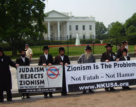 Anti-Zionist Orthodox Jews Protest