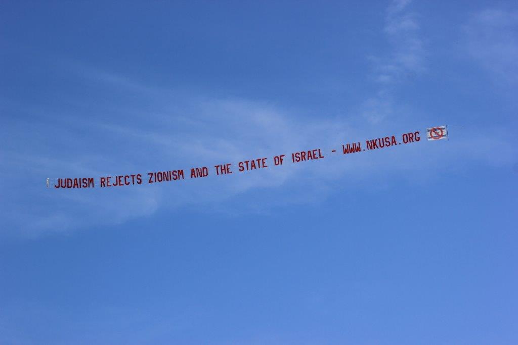 Aerial Ad