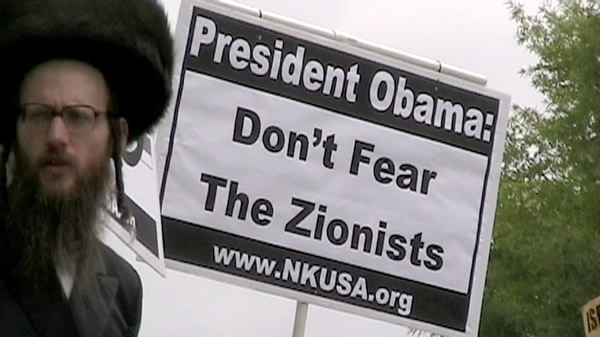 Anti-Zionist Jews support President Obama