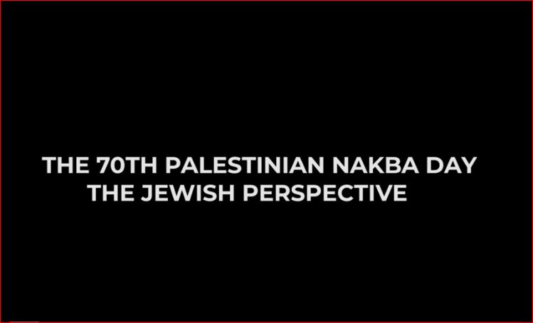 Al Nakba - The Jewish Perspective