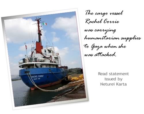 Photo of the cargo vessel, Rachel Corrie